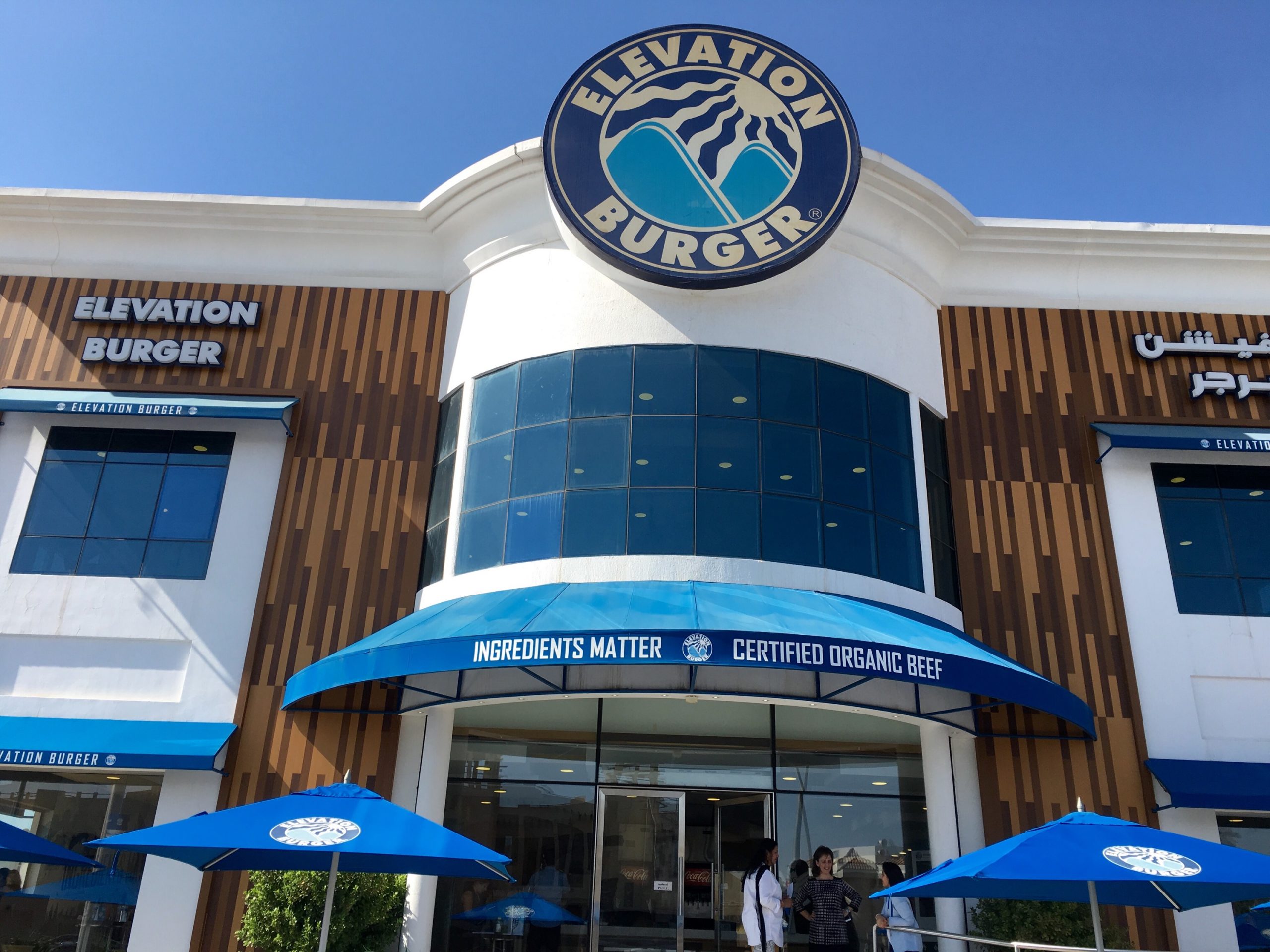 Elevation-Burger7 Elevation-Burger7